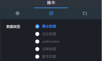 数据配置管理