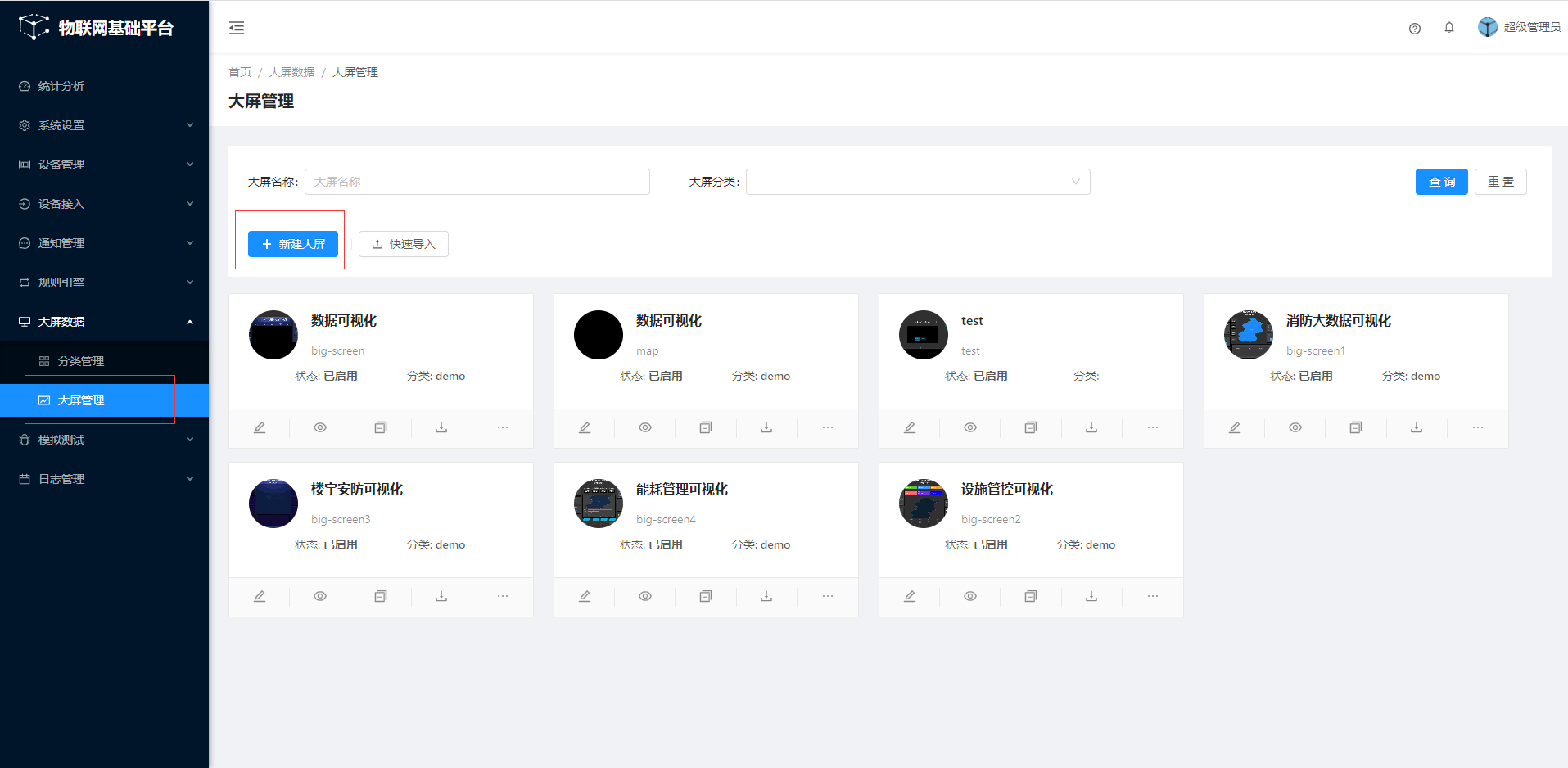 新增1