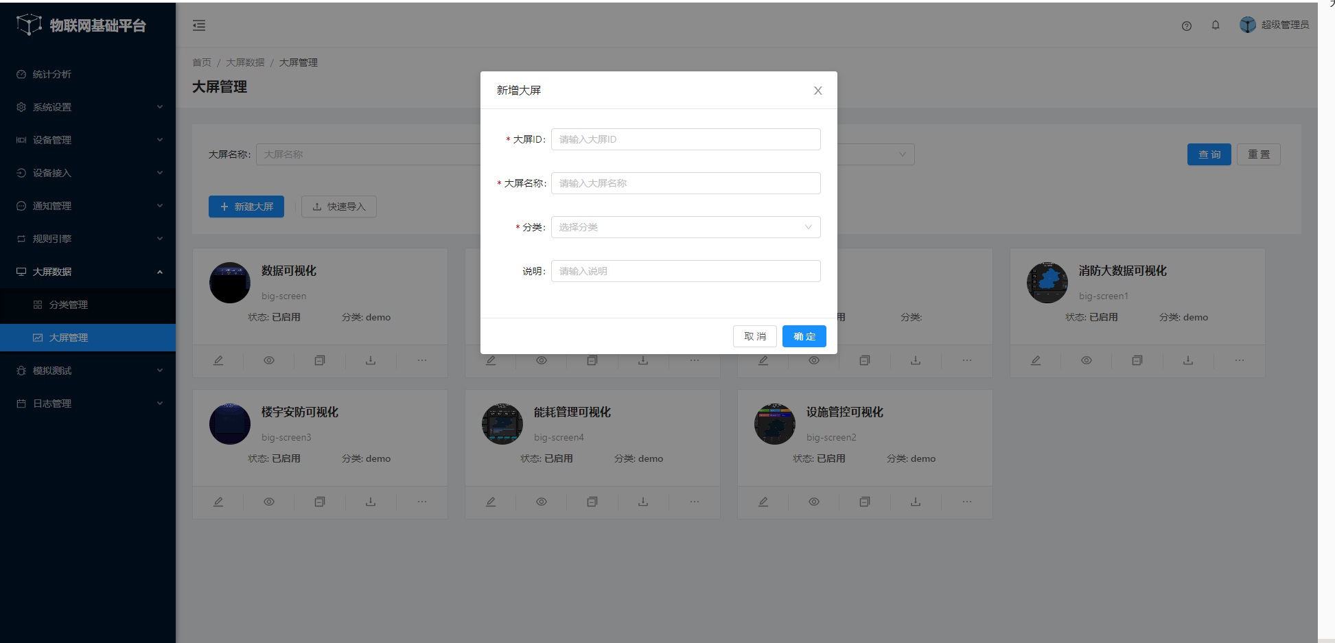 新增2