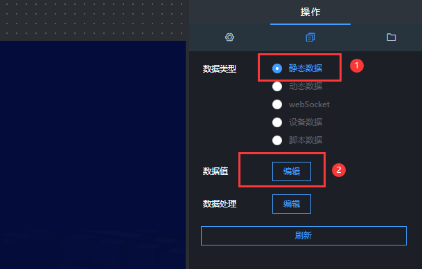 静态数据-1