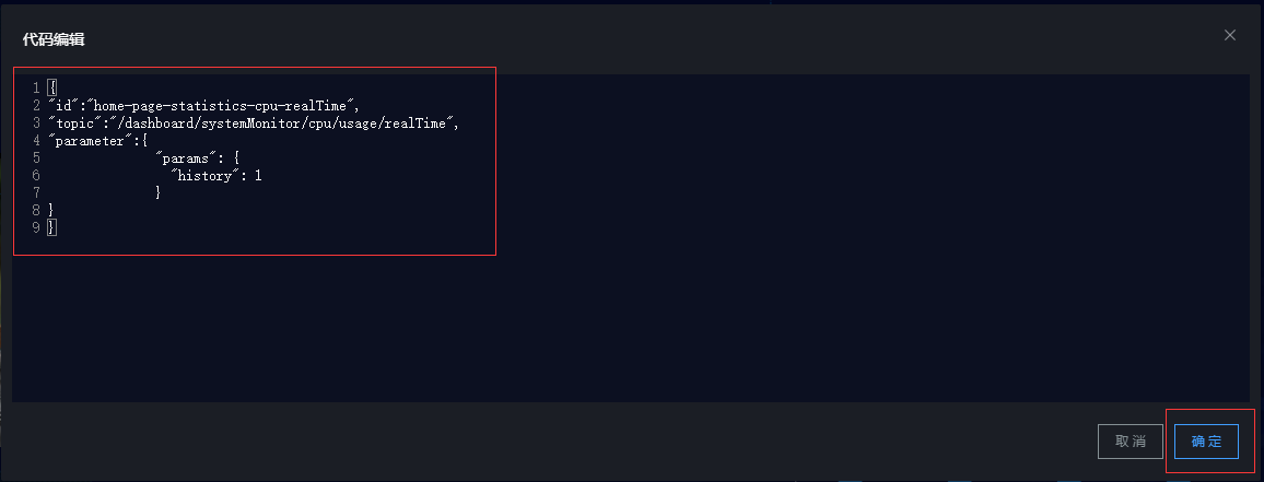 WebSocket-2